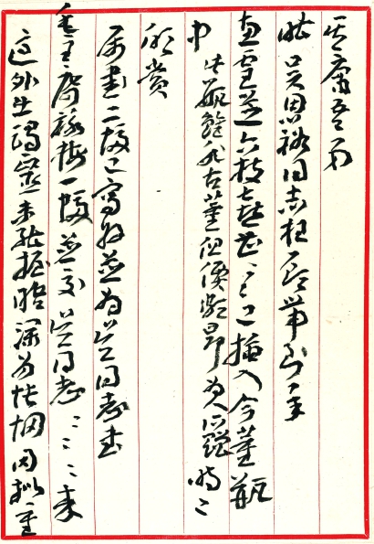 80917_p27.jpg 80917_p27.jpg