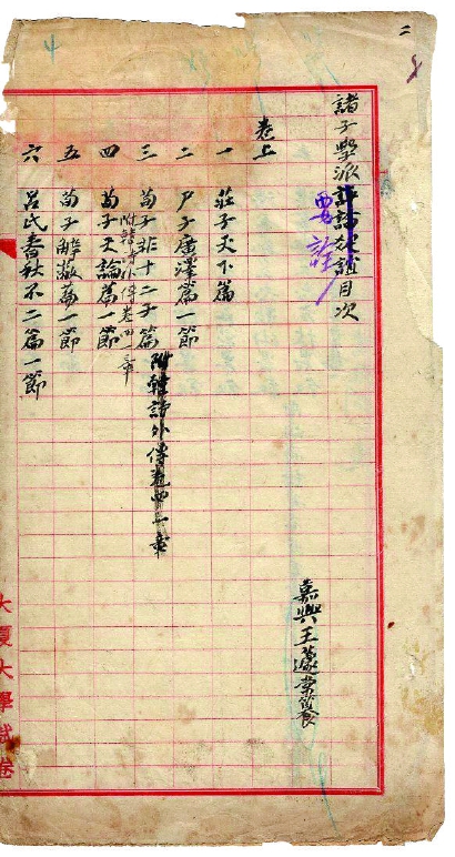 80917_p8.jpg 80917_p8.jpg