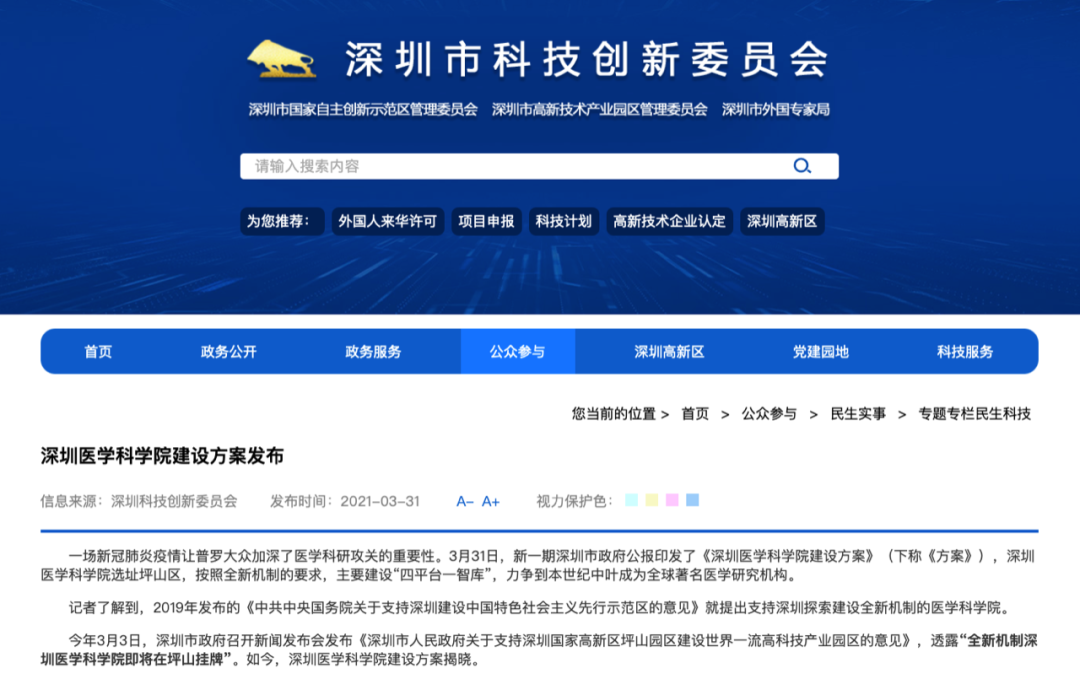微信图片_20221101143016.png
