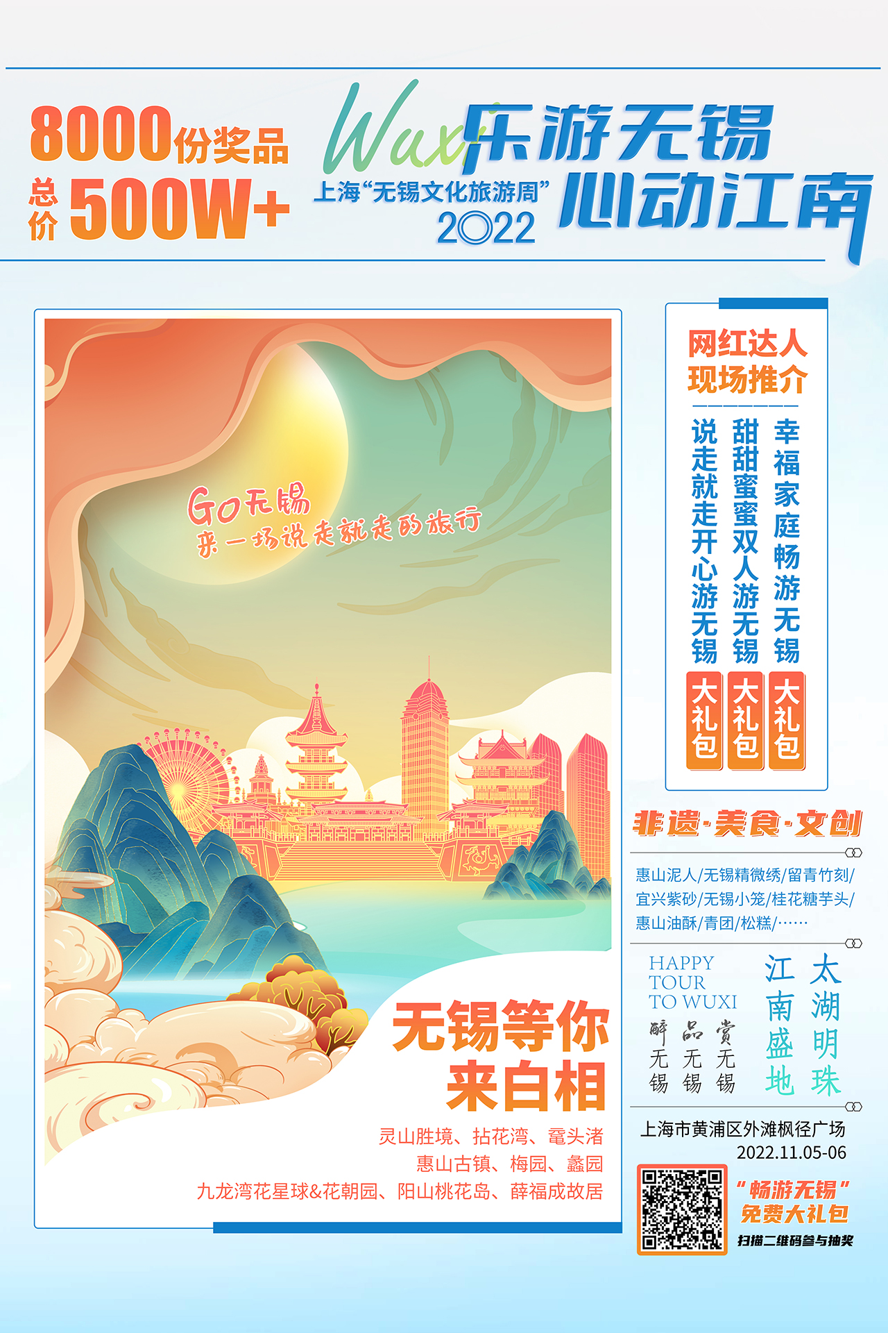 微信图片_20221102173016.jpg
