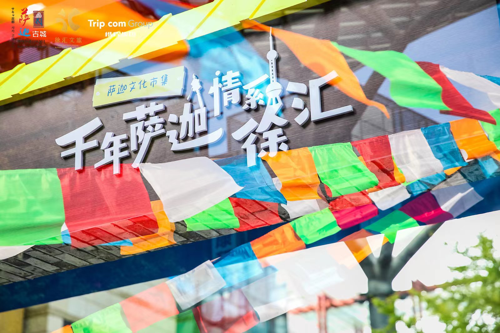 22个青浦文旅新空间视频封面.jpg
