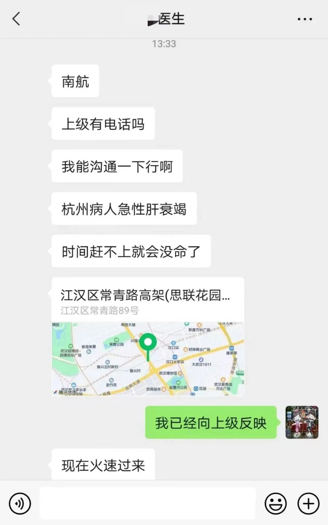 微信图片_20221124093915.jpg