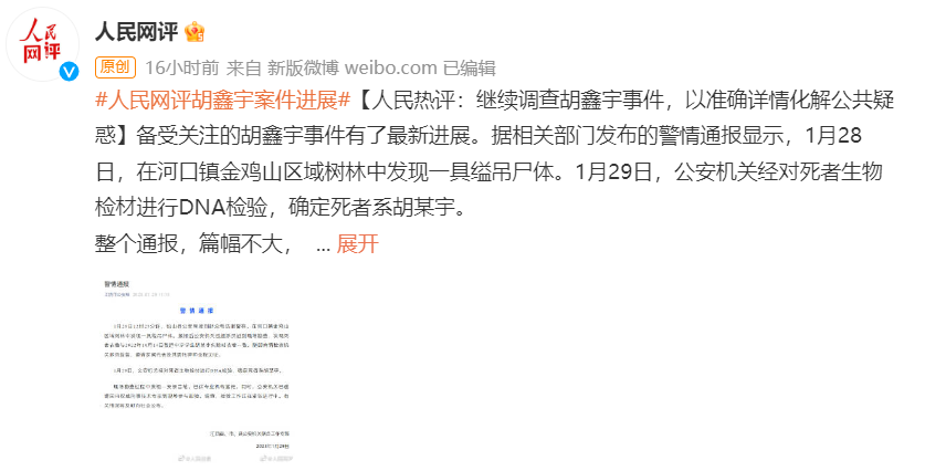 微信截图_20230130094624.png