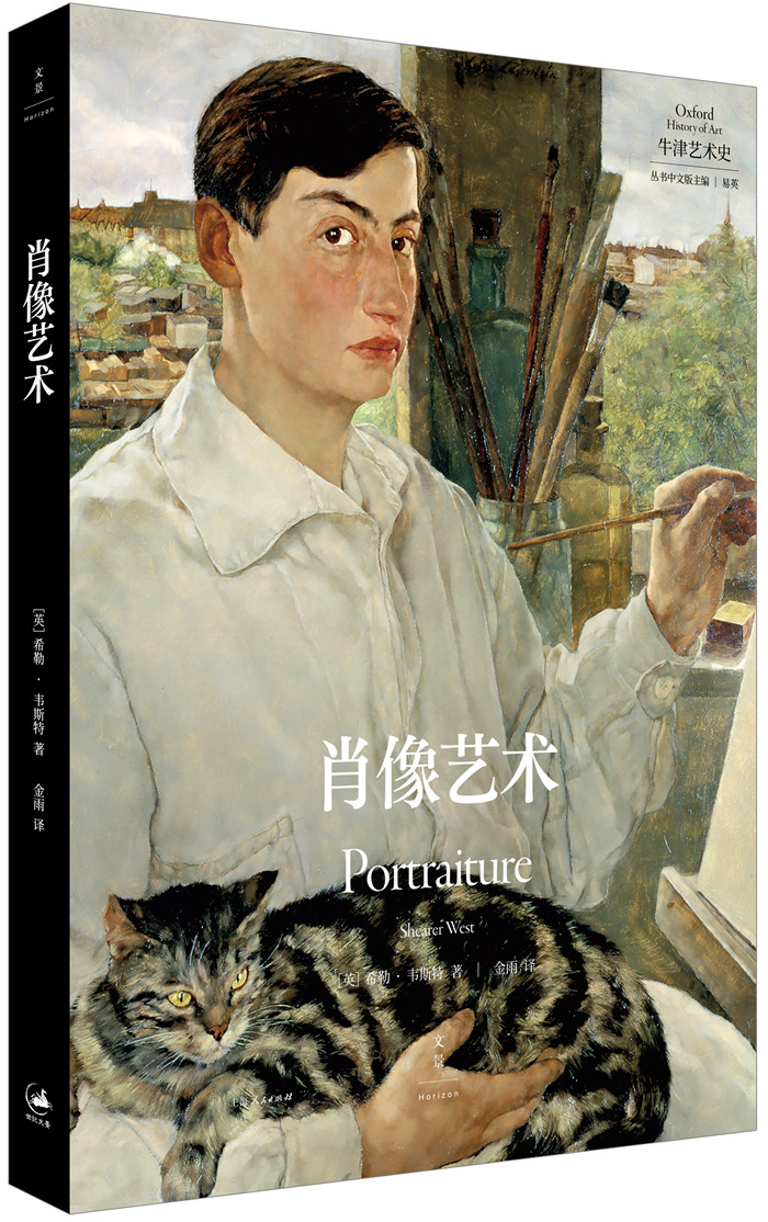 肖像艺术 立体书影.jpg 肖像艺术 立体书影.jpg