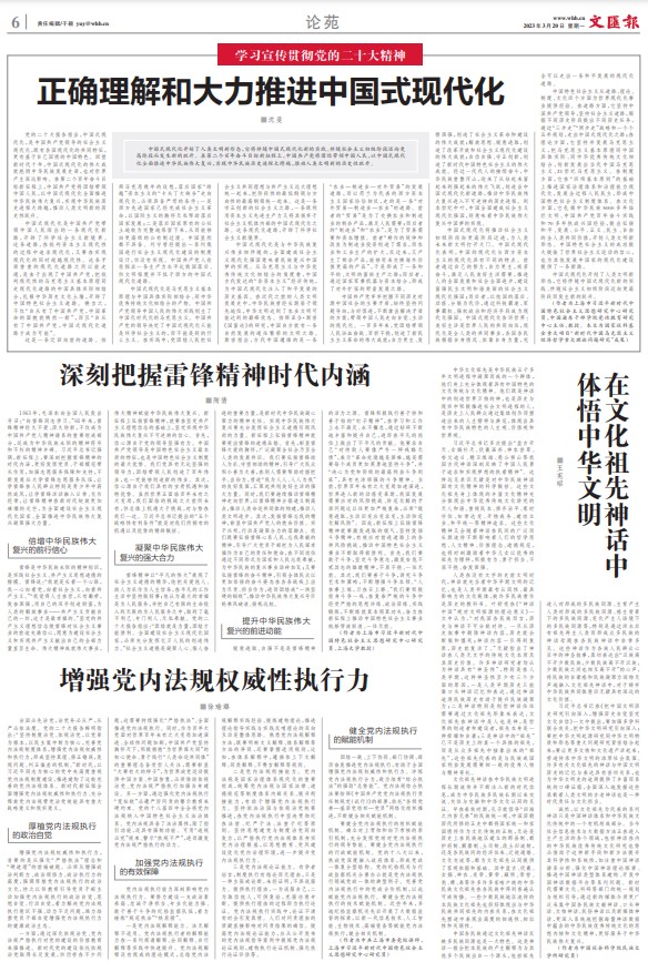 屏幕截图 2023-03-20 134754.jpg 屏幕截图 2023-03-20 134754.jpg