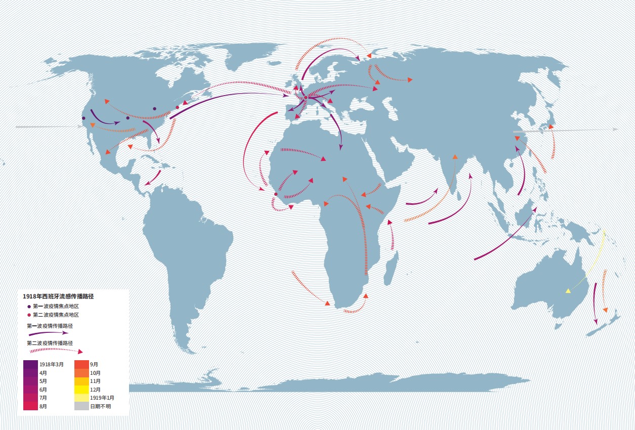 图3-西班牙1918流感地图.jpg