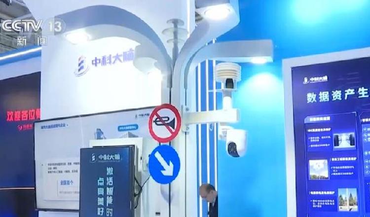 一系列智慧城市新应用亮相，城市运行更智慧