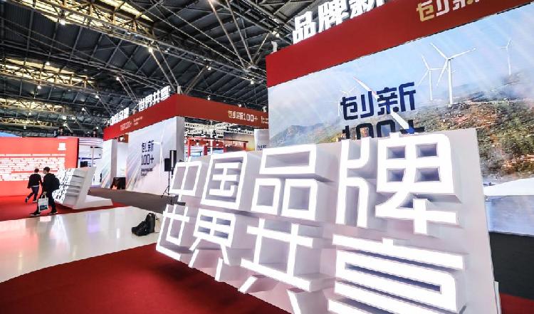 2023年中国品牌日开幕，足不出“沪”走遍神州大地