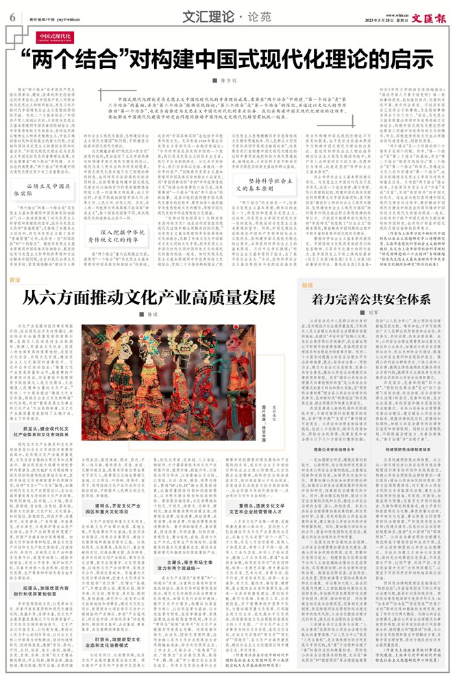 屏幕截图 2023-05-26 154000.jpg 屏幕截图 2023-05-26 154000.jpg