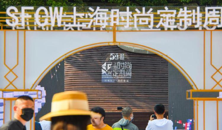 感受品质消费升级体验，2023上海全球新品首发季·时尚定制周正式启动