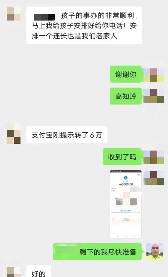 微信图片_20230606205038.jpg