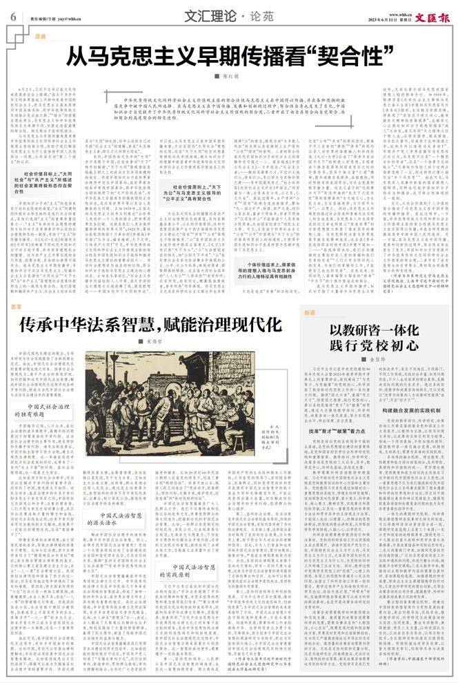 屏幕截图 2023-06-09 182756.jpg 屏幕截图 2023-06-09 182756.jpg