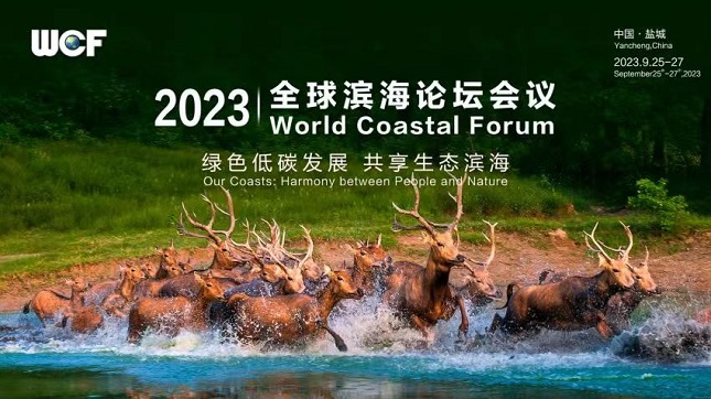 盐城通气会5.jpg 盐城通气会5.jpg