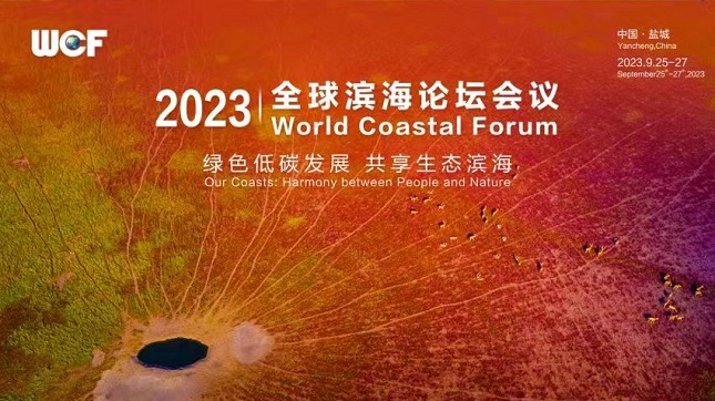 盐城通气会2.jpg 盐城通气会2.jpg