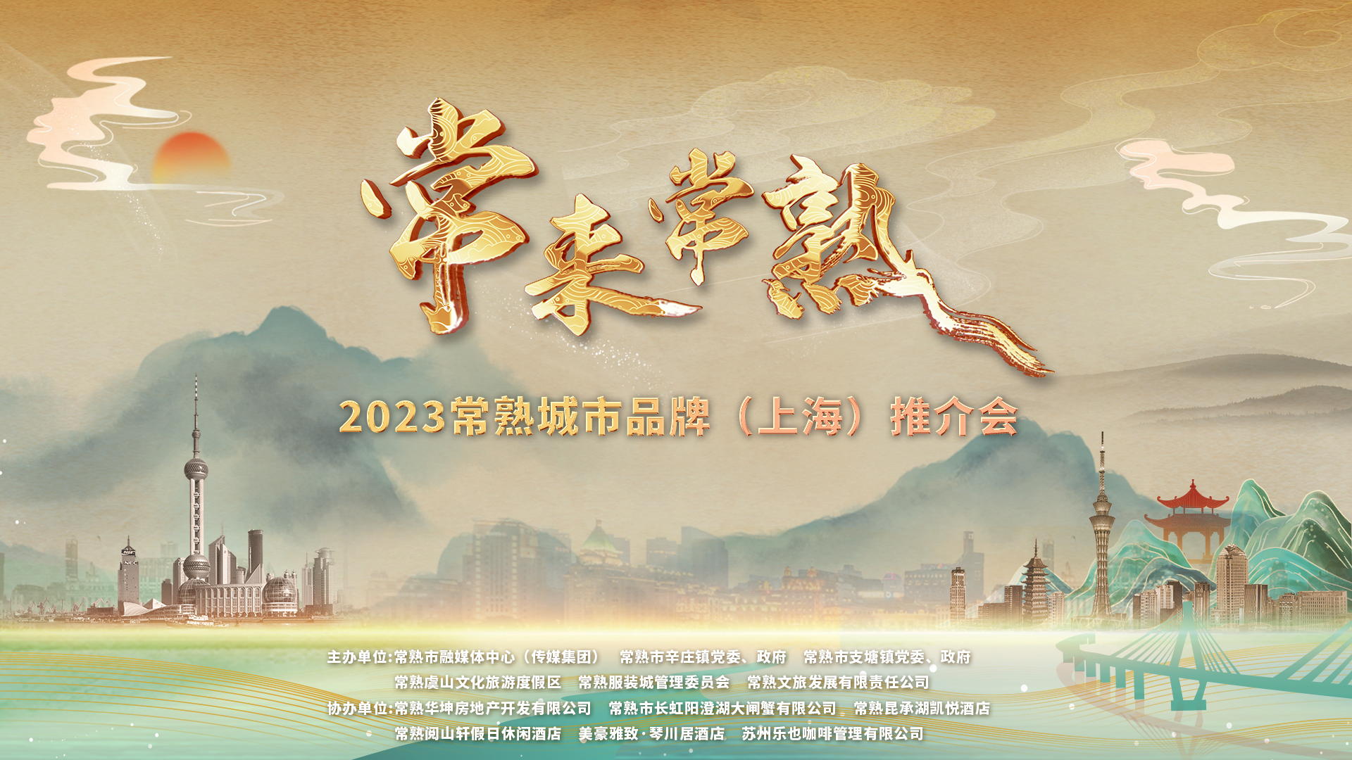 活动主图.jpg