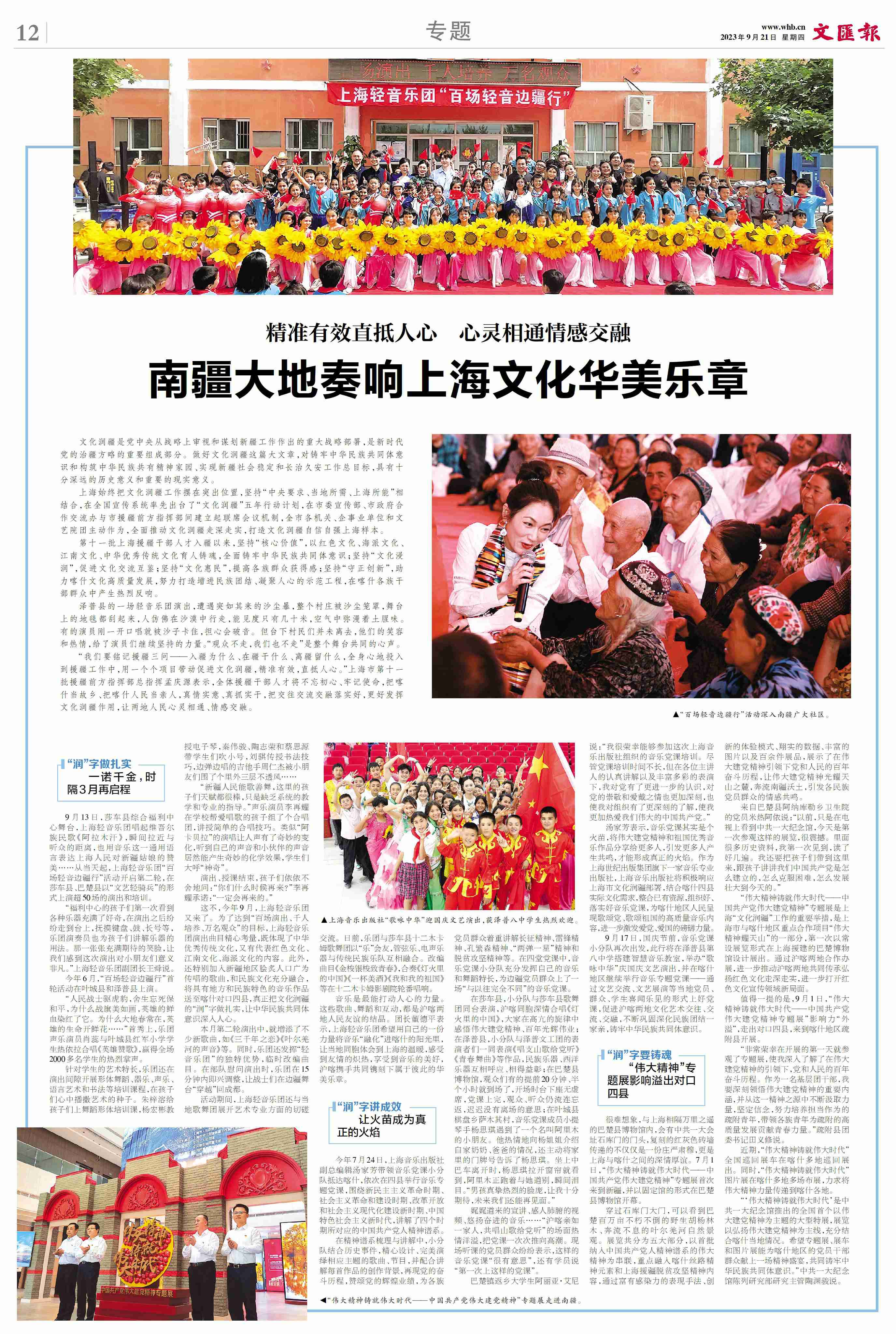 13BWHTX20230921C_副本.jpg