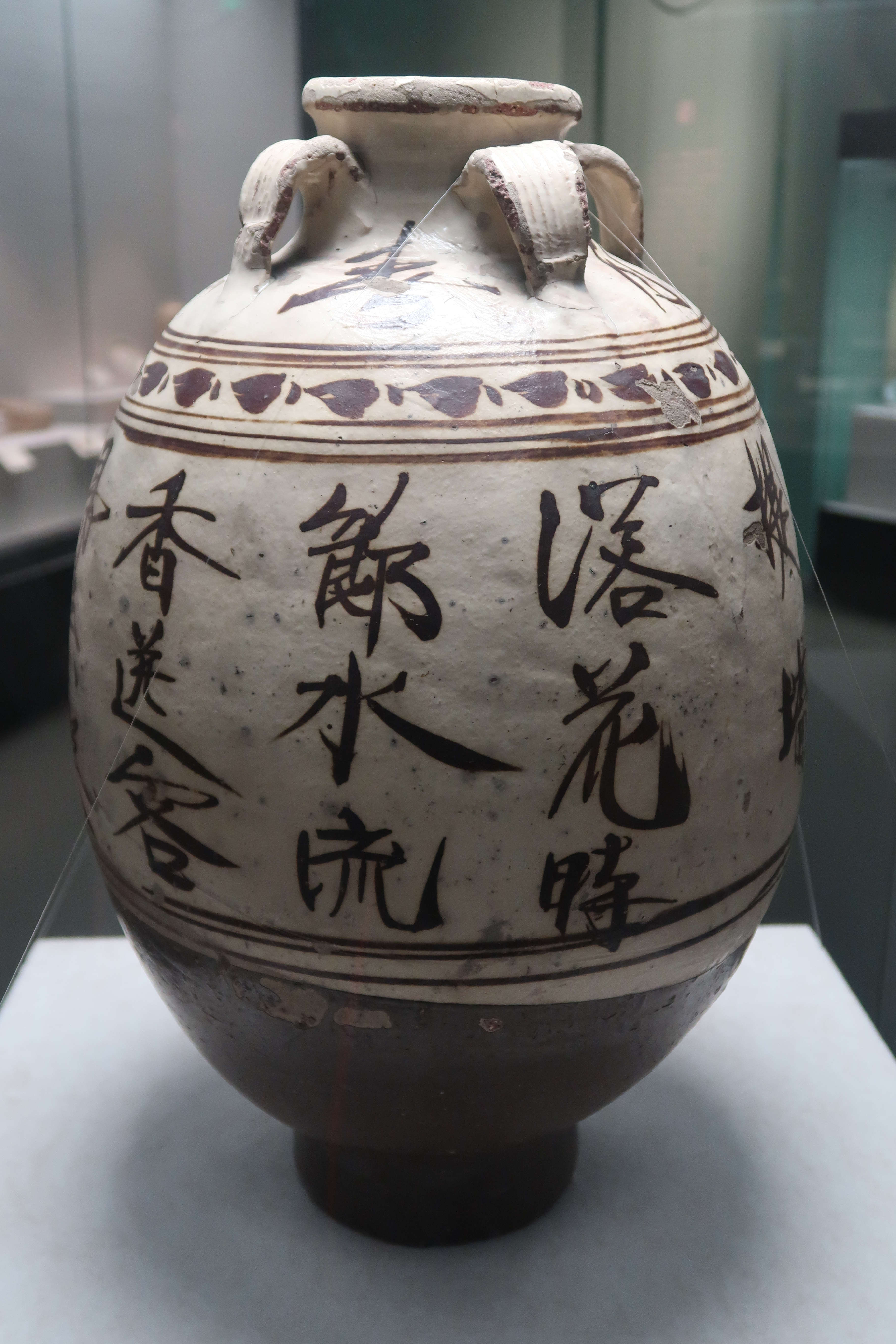 艺术·中华优秀传统文化系列谈丨汉字与陶瓷相映成趣数千年